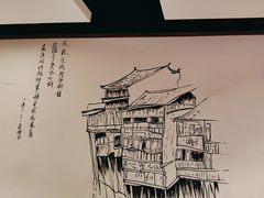 -沸腾鱼乡(知春路分店)