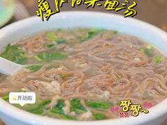 -博鳌悠然·忠锐杂粮茶餐厅