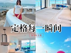 -三亚山海天JW万豪酒店