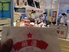 -红星前进面包牛奶公司(君太店)