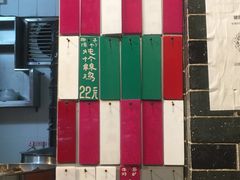 菜单-達揚原味燉品(文明路店)