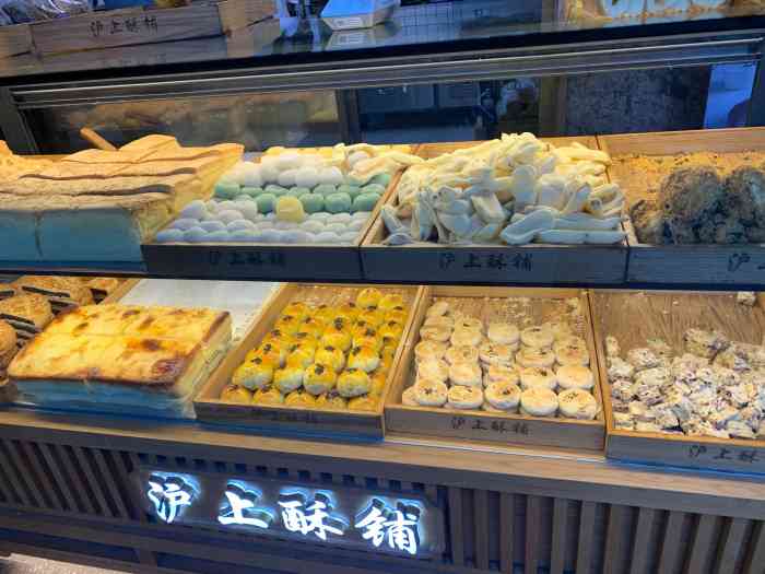 沪上酥铺(东晓南店)-"不知道我是不是走错店了, 这网红款麻薯真.