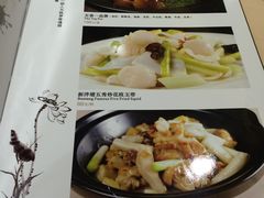 菜单-德烨酒家