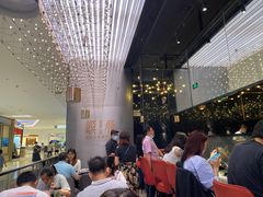 大堂-馔豚·台北菜专门店(深圳湾万象城店)