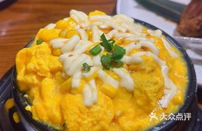 Cheese Steamed Egg