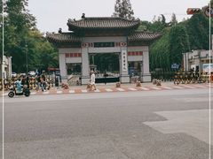 -山东大学(趵突泉校区)