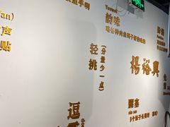-杨裕兴(岳麓山店)