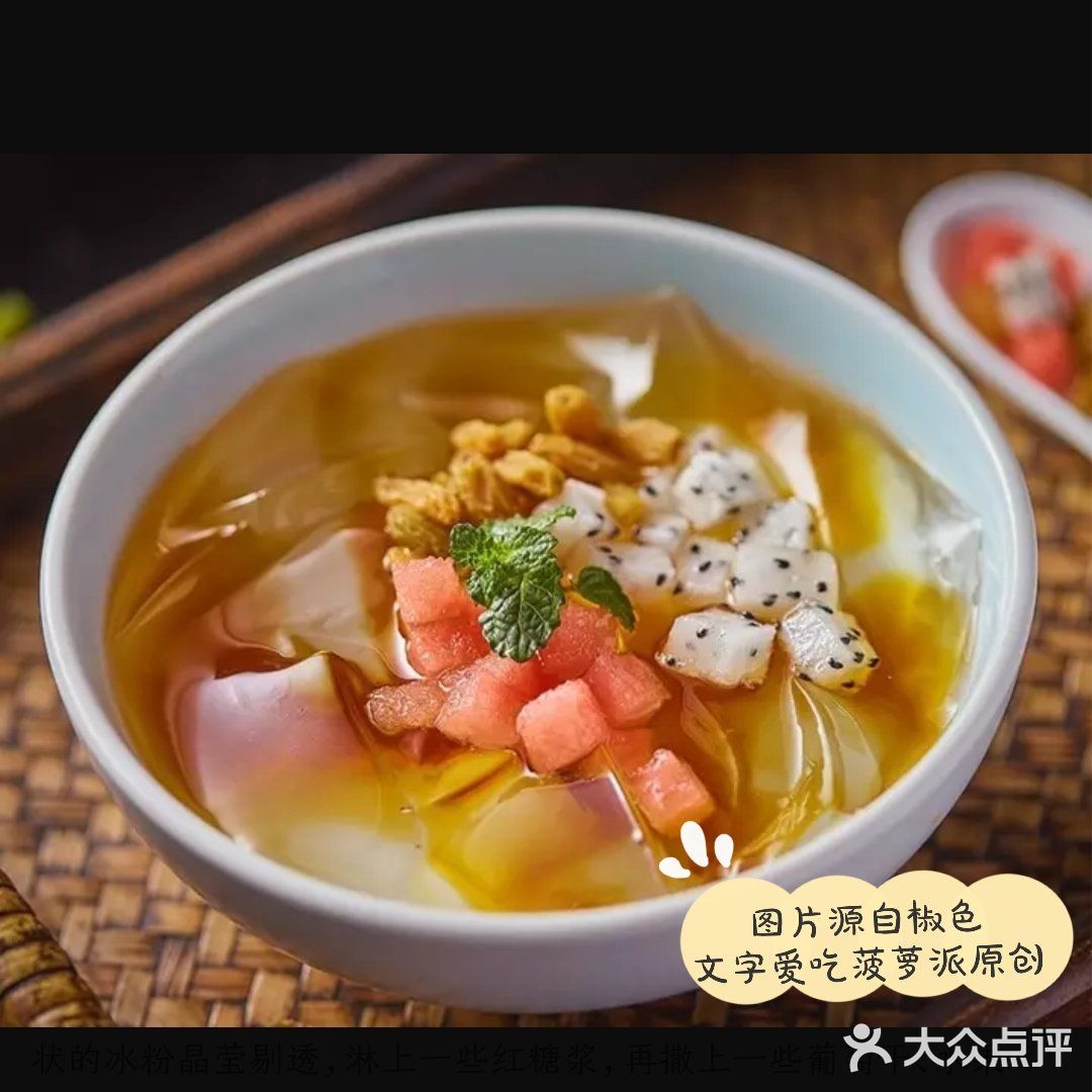好看不能当饭吃，你说你是川菜还不够格