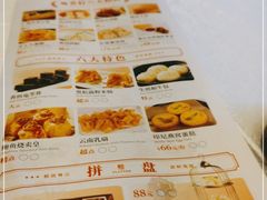 -粤荟轩 商务宴请·粤菜·点心(中悦广场店)