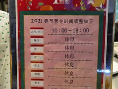 -1点点(大华第一坊店)
