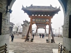 -白鹿原影视城