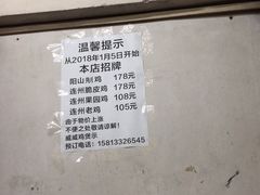 -威邵鸡煲(西华路总店)