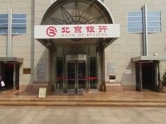 -北京银行(燕京支行)