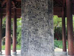 -钱王祠
