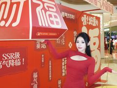 -友谊阳光城