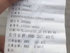 -东江海鲜酒家(艺都分店)