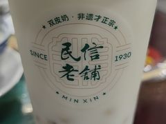 -民信老铺(华盖路店)