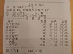 android_upload_pic-洪长兴(广西北路店)