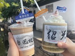 -绍兴鲁迅故里·沈园景区
