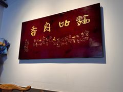 -关中老碗(建工路店)