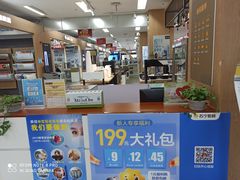 -苏宁易购(上海沪太路二店)