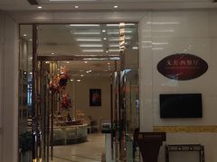 -武汉融通中南花园酒店·戈美西餐厅