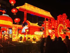 -金城公园
