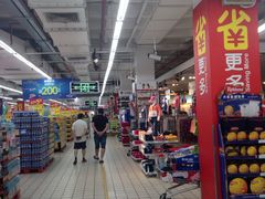 -家乐福(古北店)