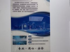 -联想笔记本电脑维修售后服务中心(徐汇区店)