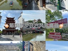 -三河古镇