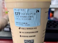 -瑞幸咖啡(创兆广场店)