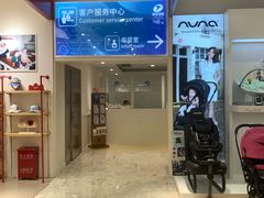 -新世界大丸百货