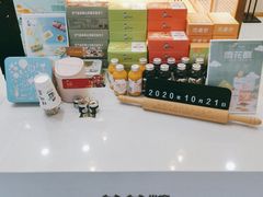 零售区-爸爸糖吐司面包(北京崇文门店)