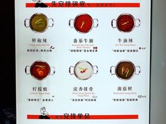 -龍歌自助小火锅(崂山丽达店)