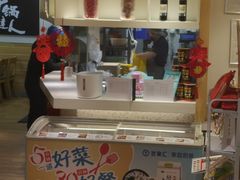 -吉野家(567漫天地店)