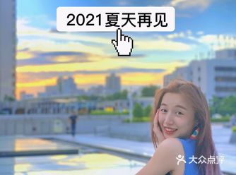 广州东站的宝藏拍照地 绝美夕阳