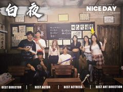 -屋有岛沉浸游戏旗舰店(中山公园店)