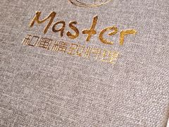 -匠和风精致料理(莆田财富中心店)