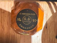 -隐家本格烧肉(万达广场店)