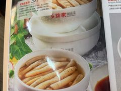-临家闽南菜(大唐店)