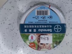 -佳雯宠物医院(金华南路分院)