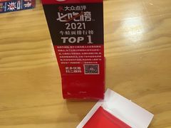 -哈灵面馆(宁波路店)