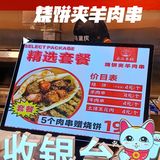 酥掉渣的烧饼包裹上肥瘦相间的肉串，分分钟勾起你的食欲！