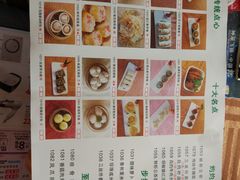 -新城餐厅(吉祥北街店)