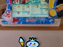 -蜜雪冰城(睿海中心店)