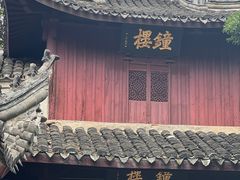 -宁波市保国寺古建筑博物馆