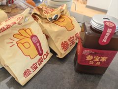 -叁宝烤肉• 西安烧烤(凤城十二路店)