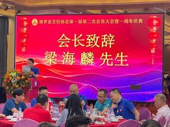-鹅公村食府(罗阳分店)