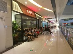 门面-嬷孙家潮汕牛肉火锅(北京路天河城店)