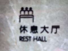 -尚荟汤泉生活馆
